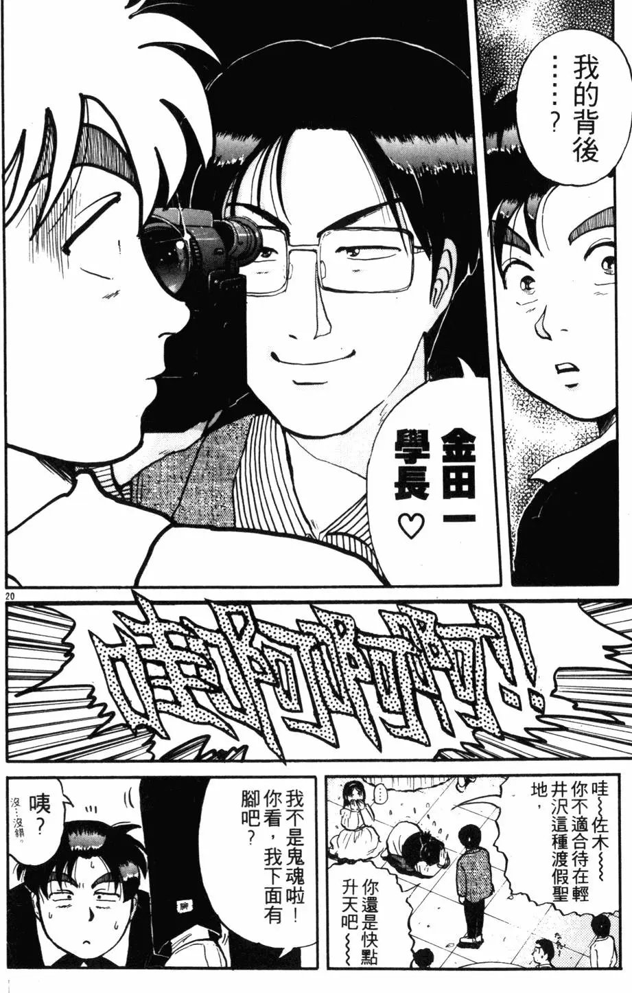 第12卷