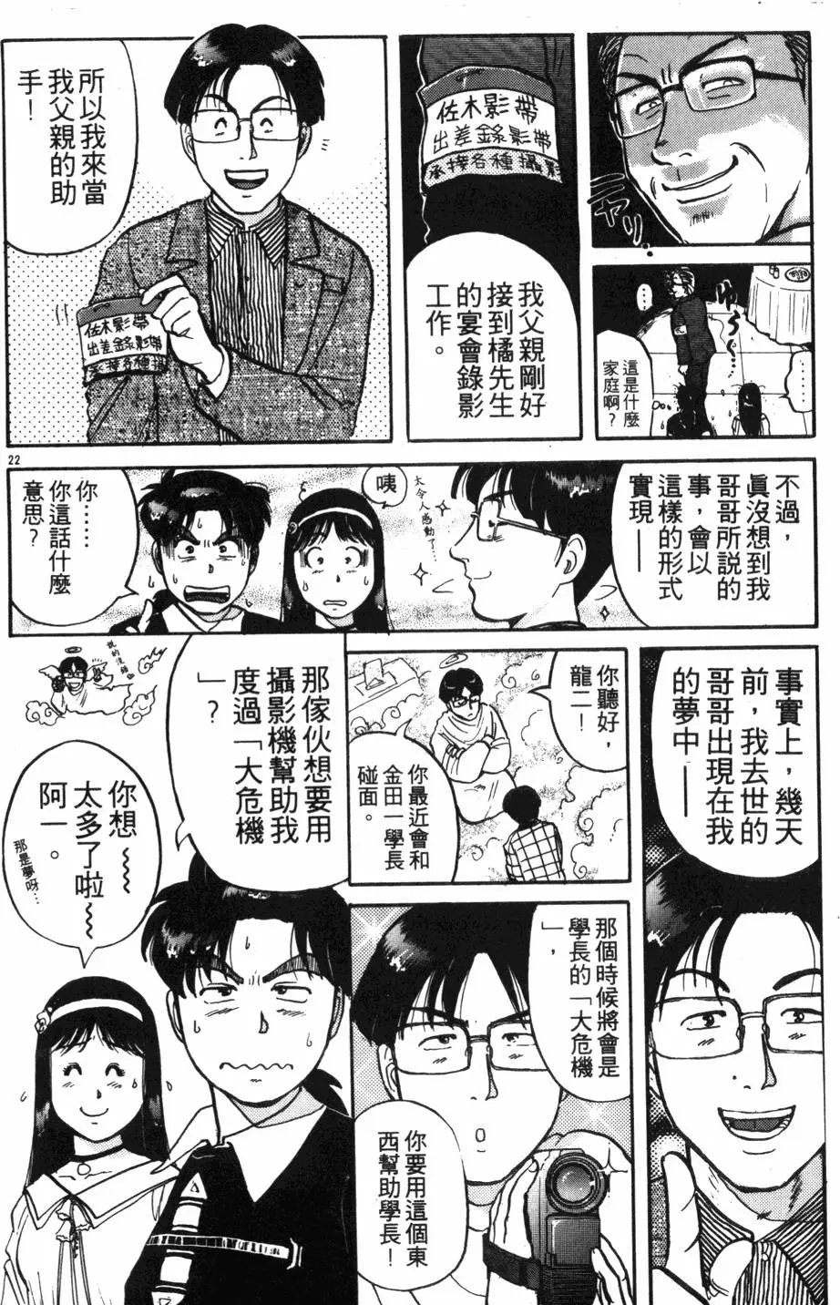 第12卷