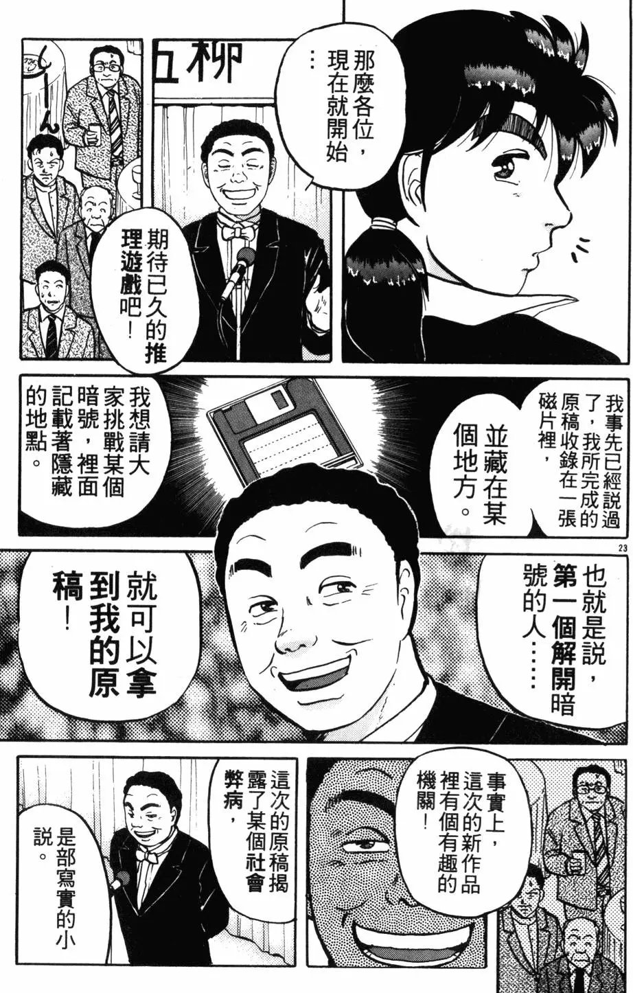 第12卷