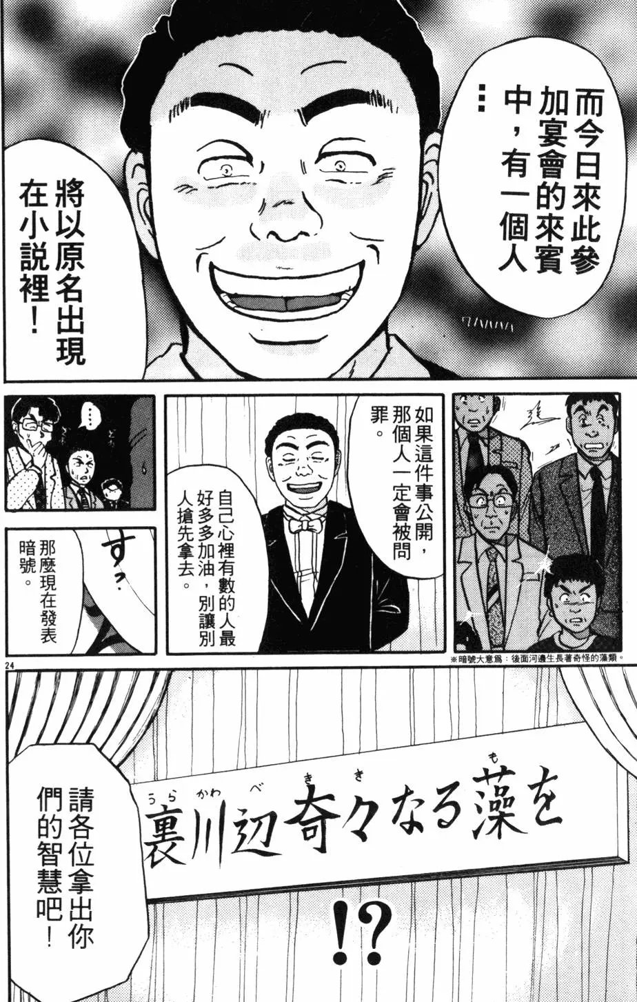 第12卷