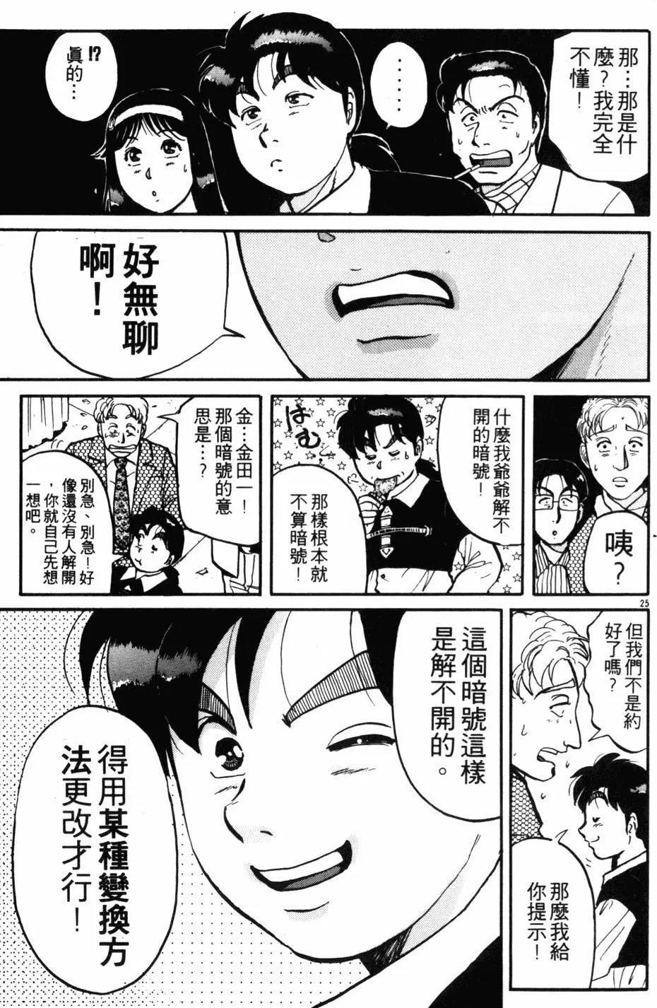 第12卷
