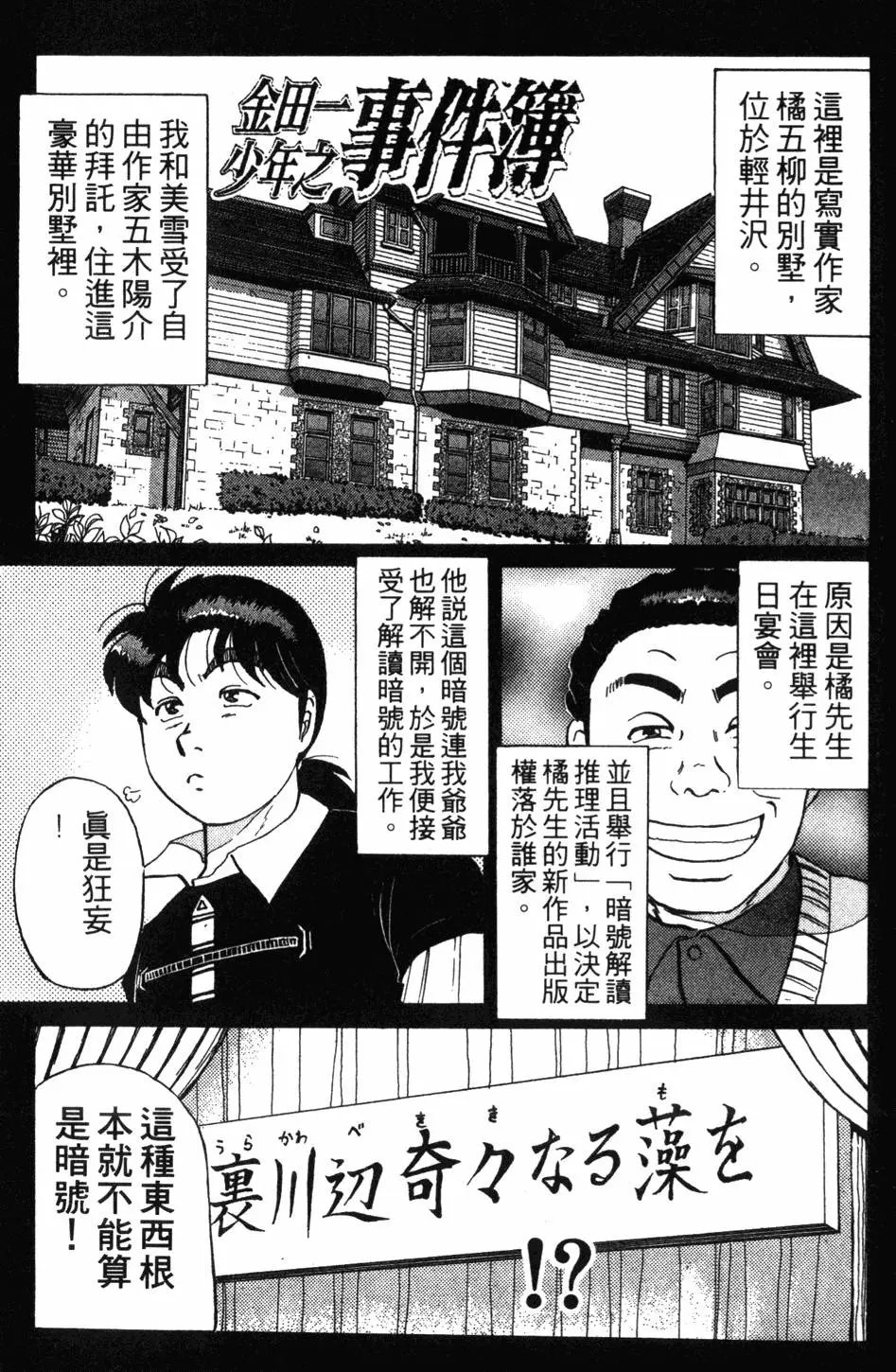 第12卷