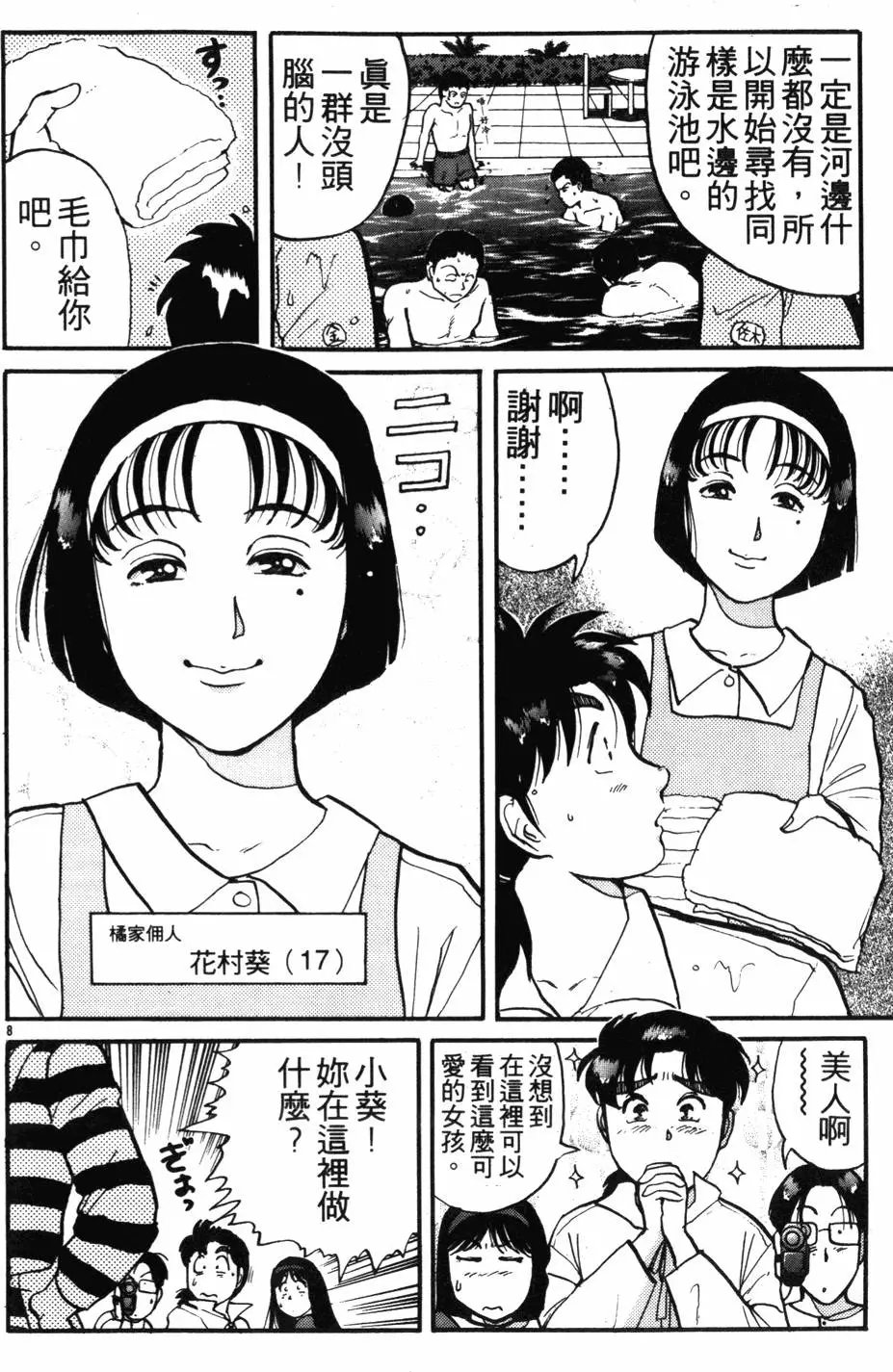 第12卷