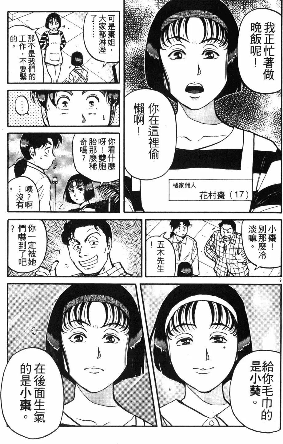 第12卷