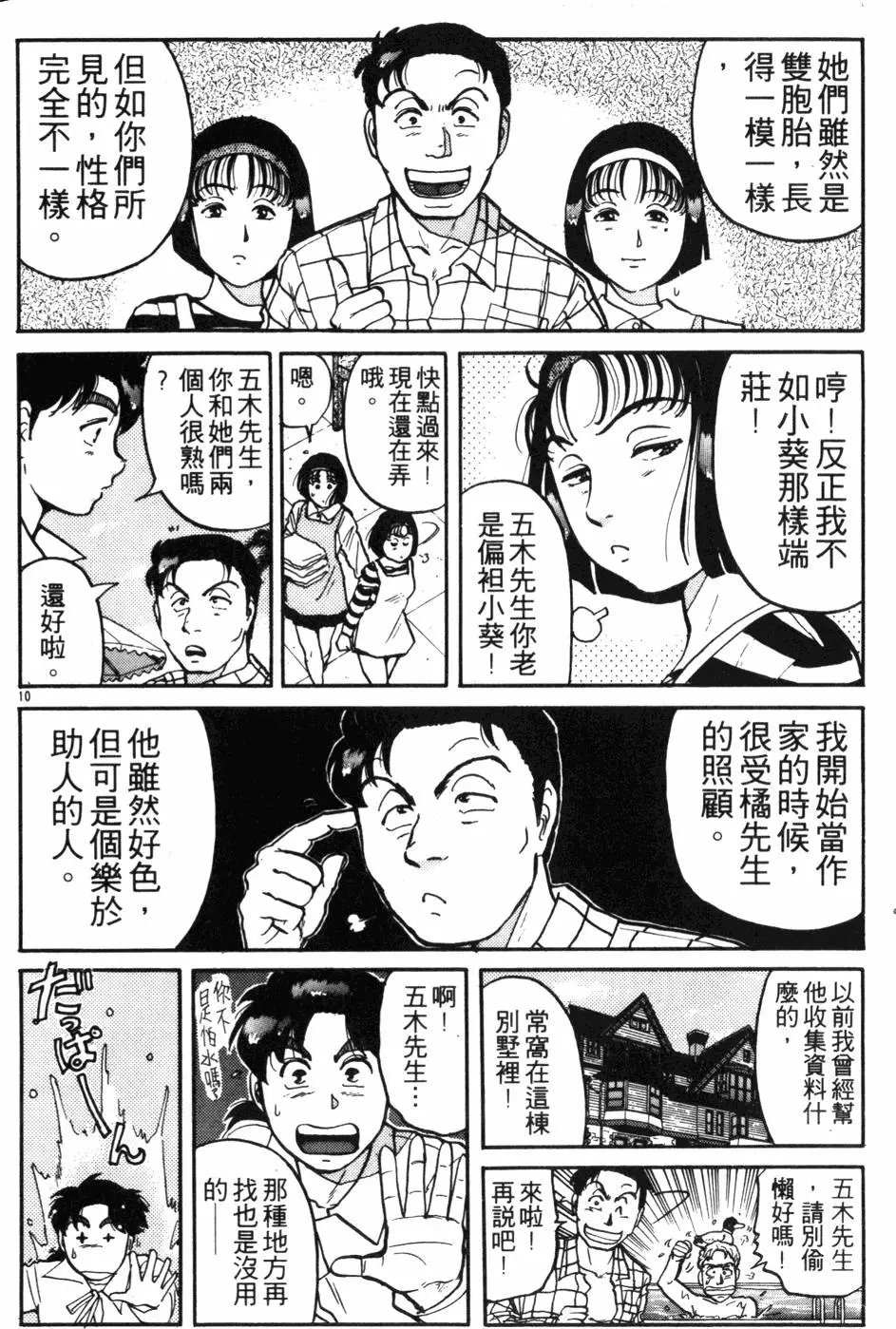 第12卷