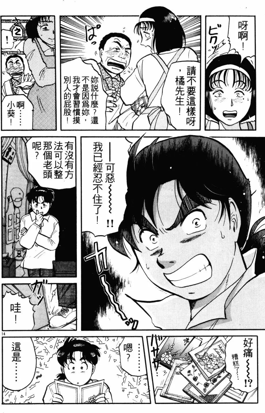第12卷