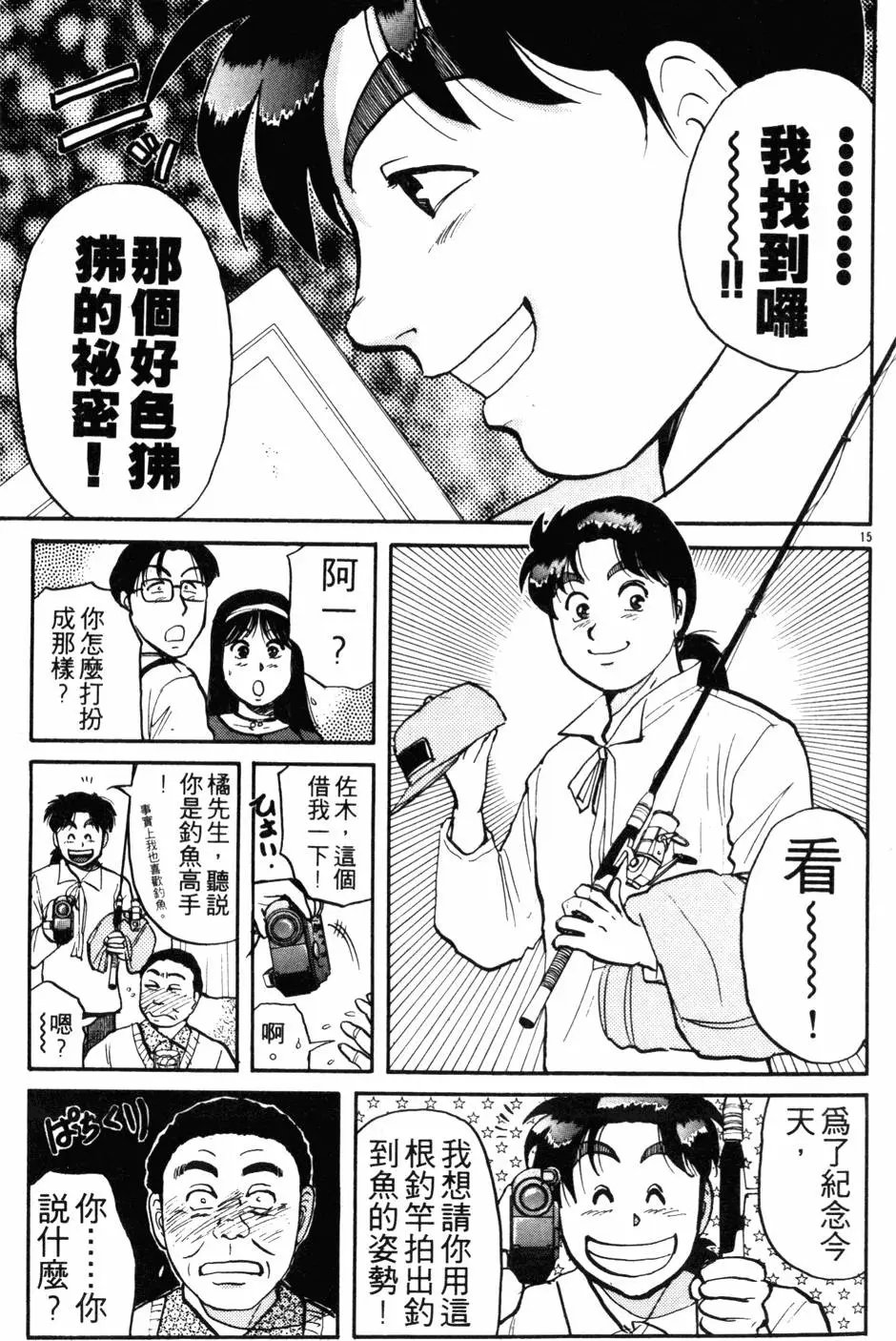 第12卷