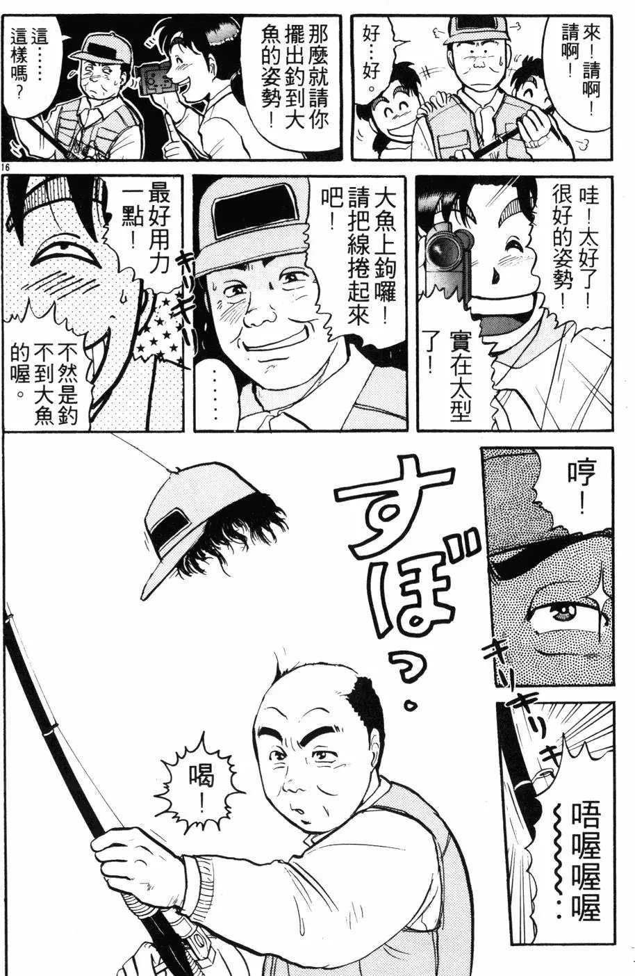 第12卷