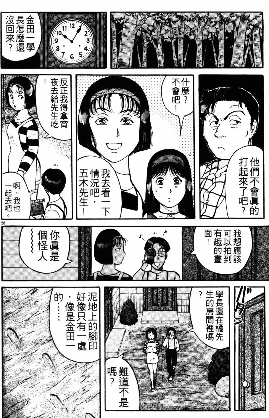 第12卷
