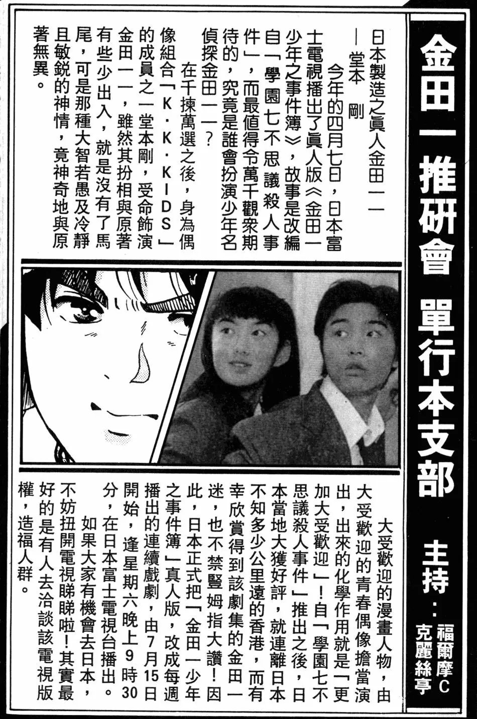 第12卷