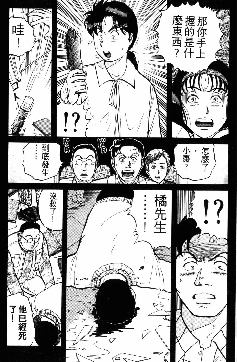 第12卷