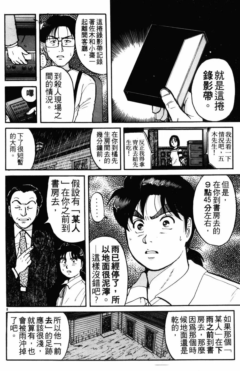 第12卷
