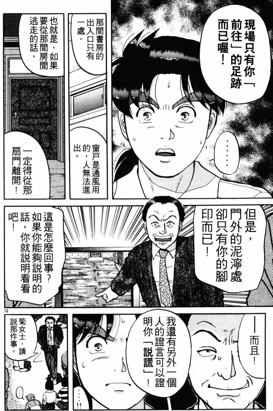 第12卷
