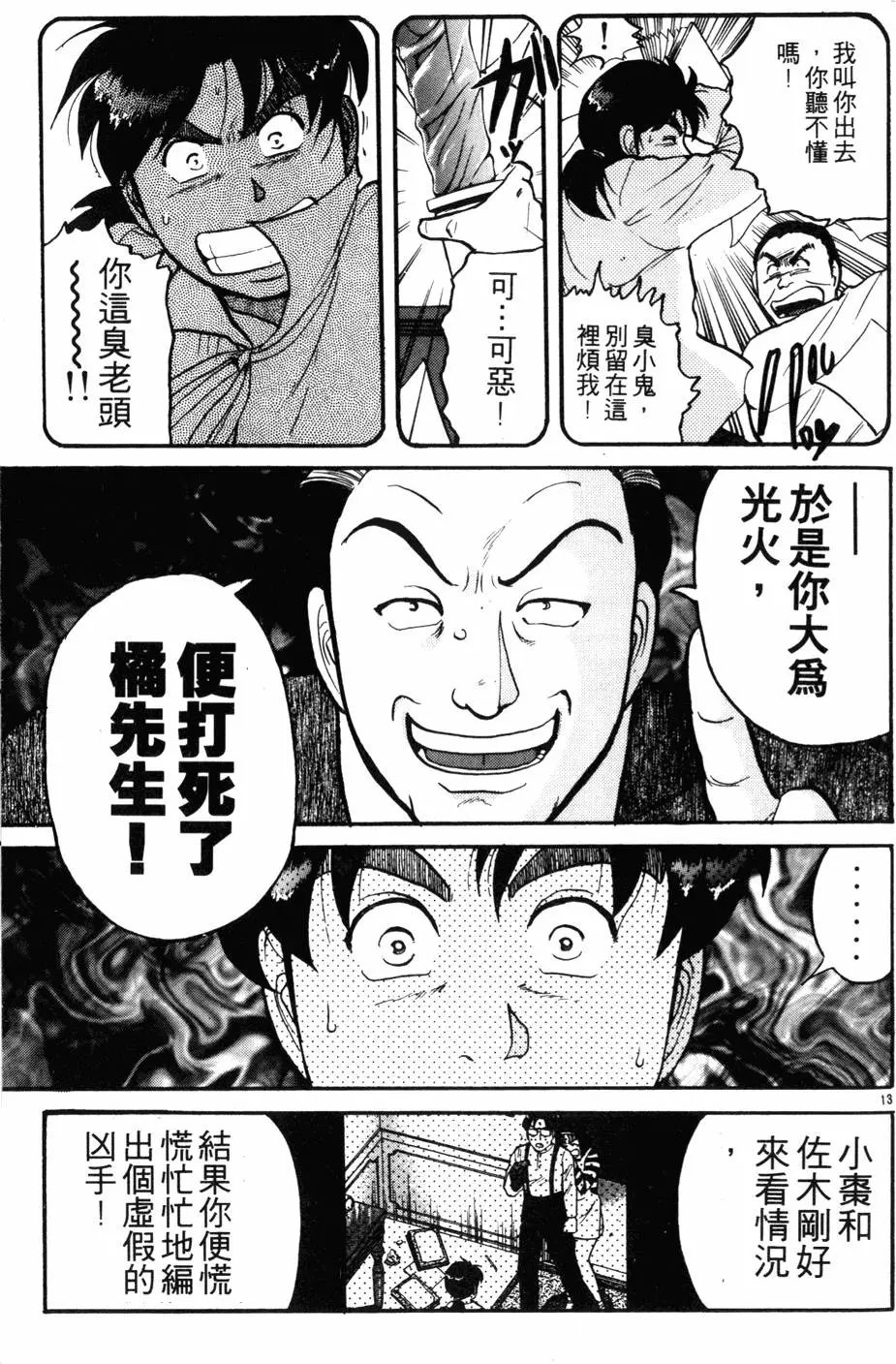 第12卷