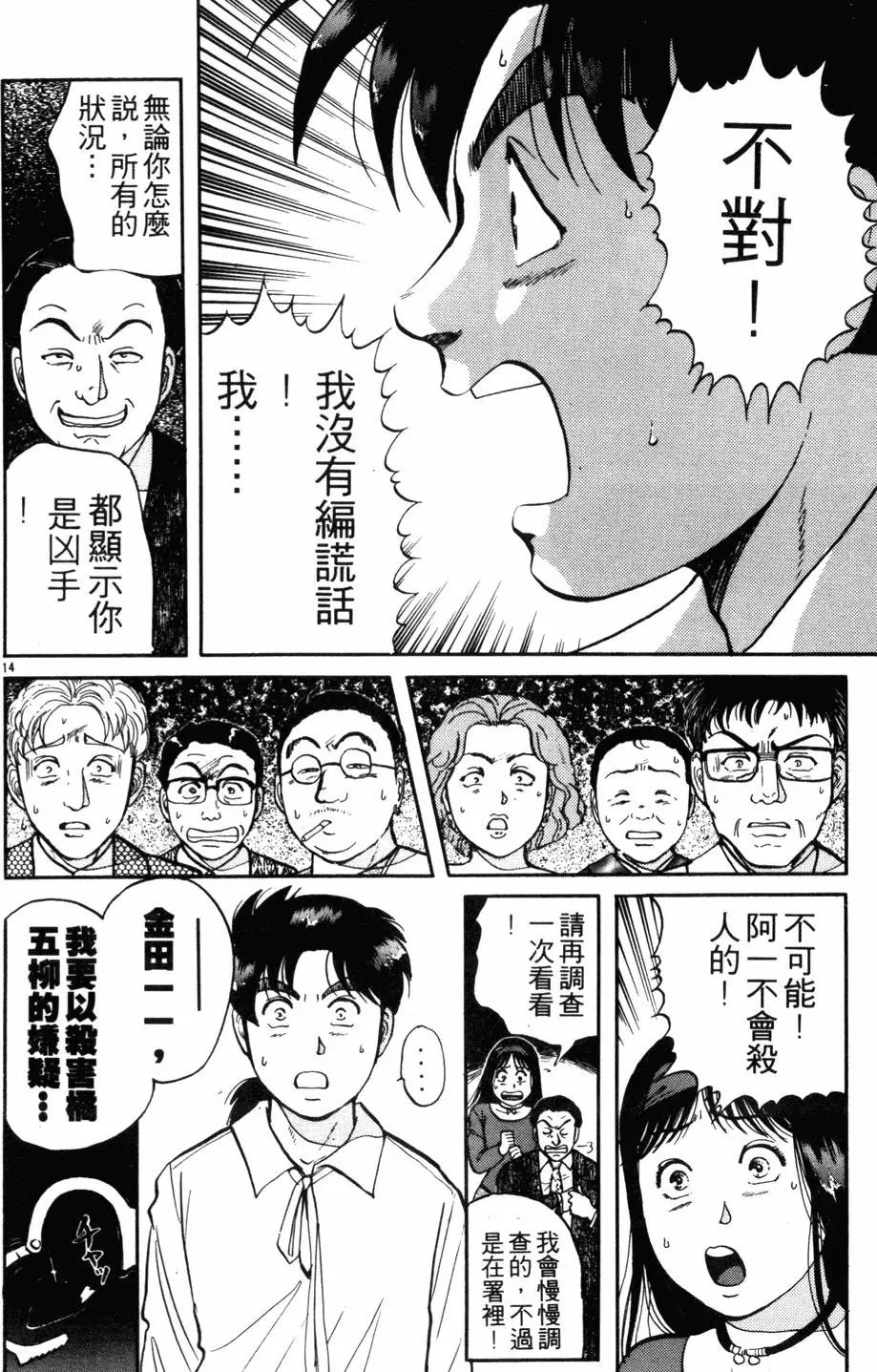 第12卷