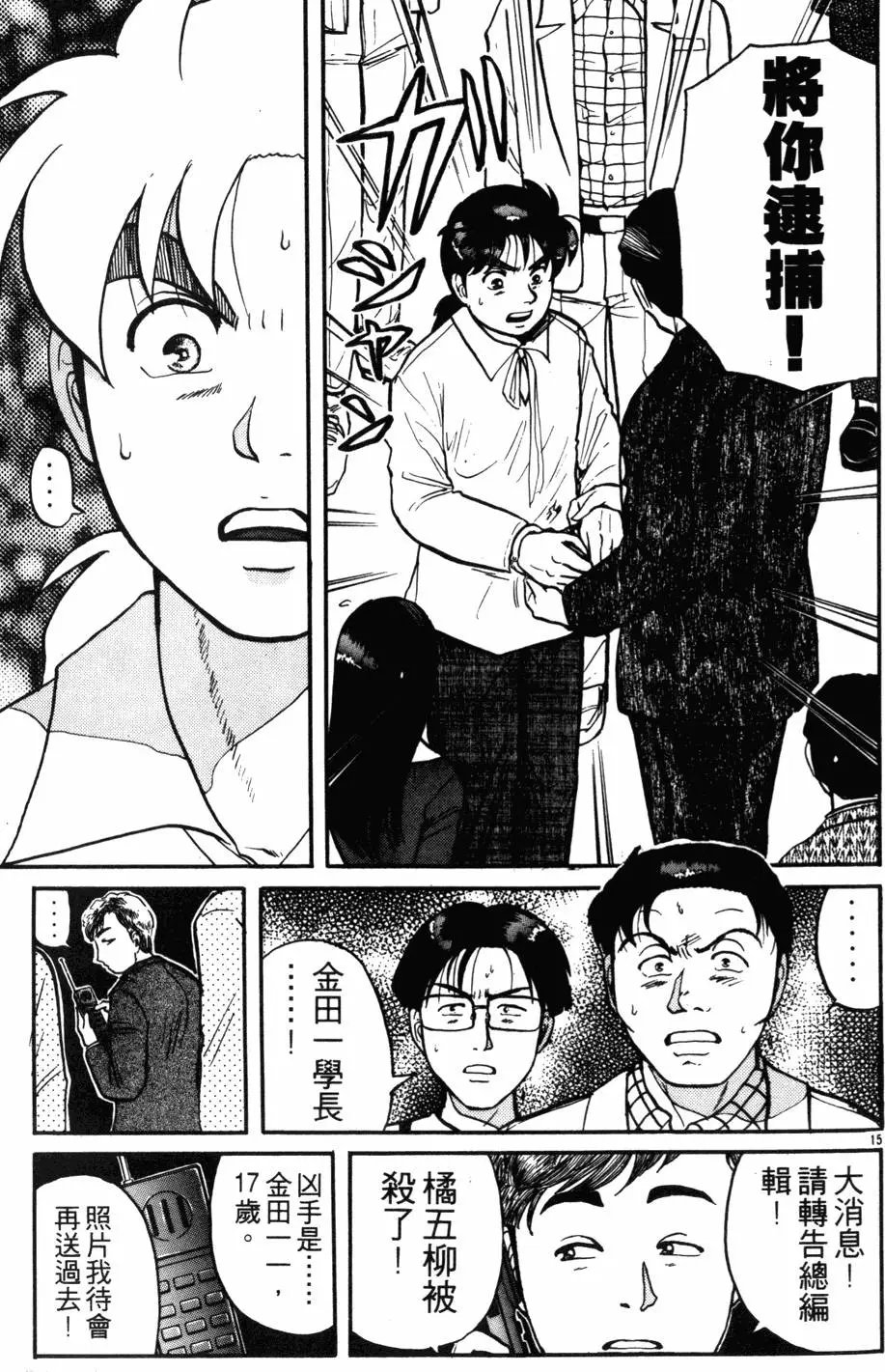 第12卷
