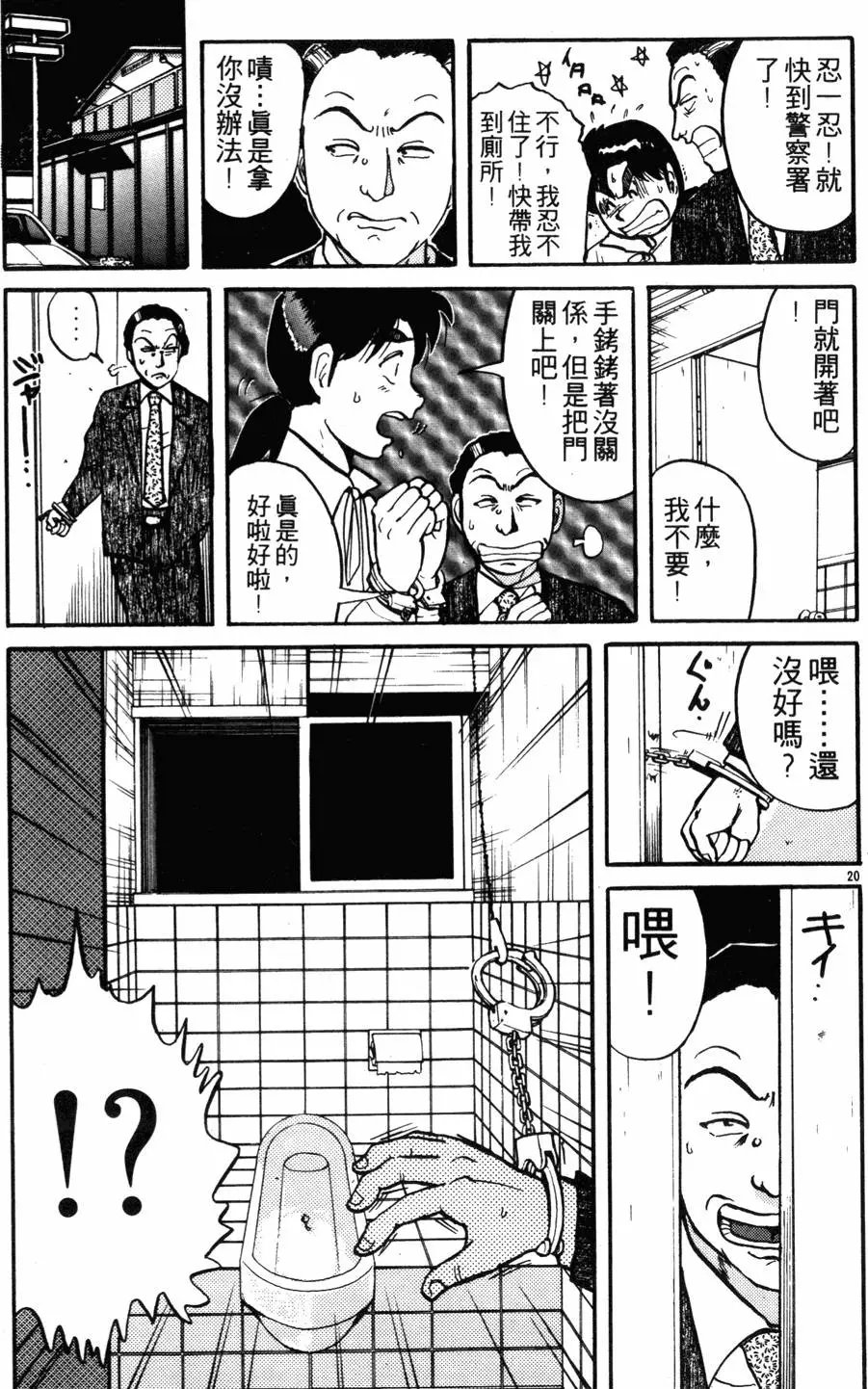 第12卷