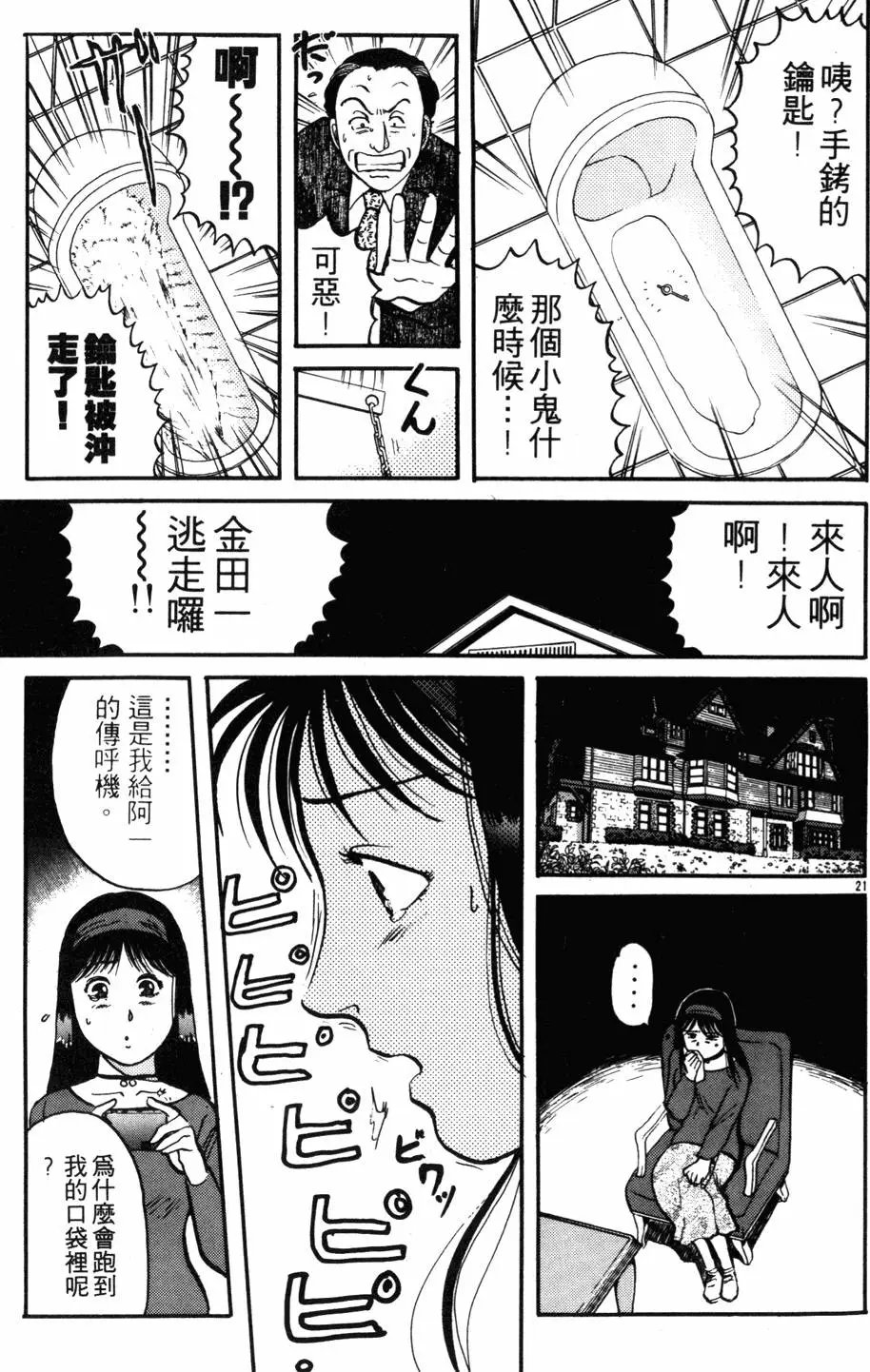第12卷