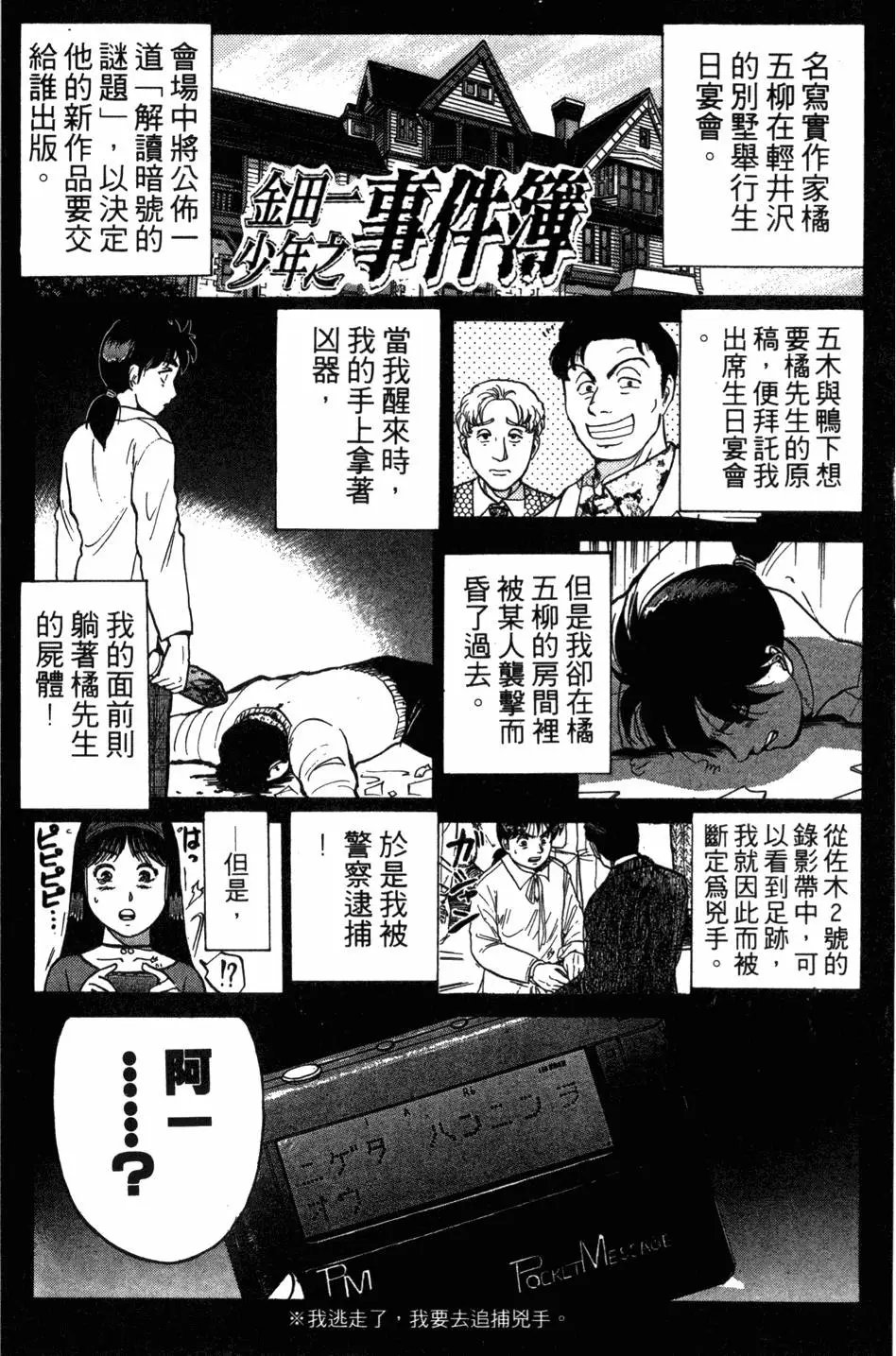 第12卷