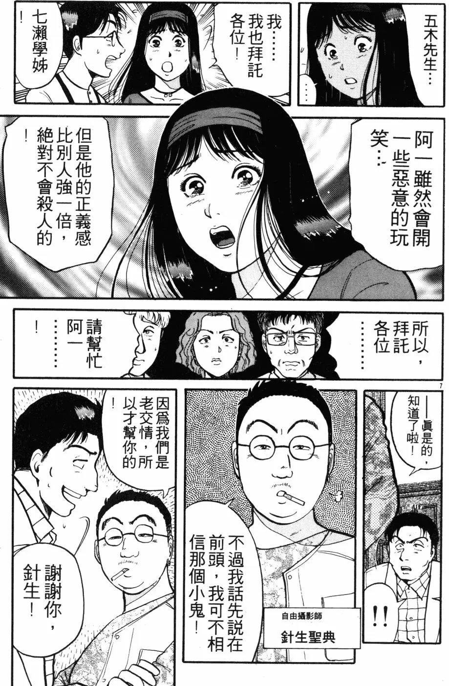 第12卷