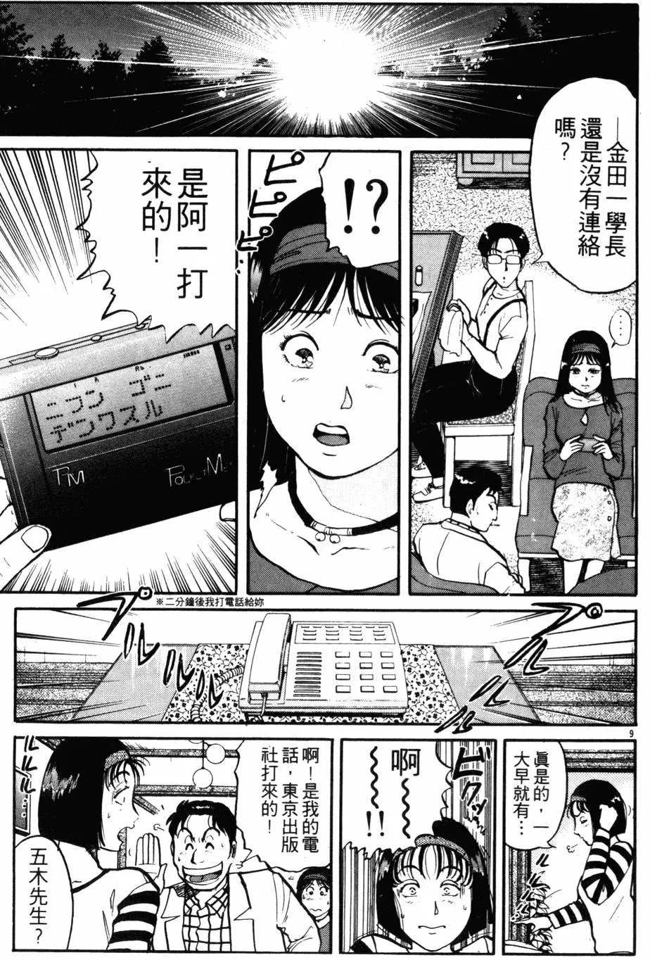 第12卷