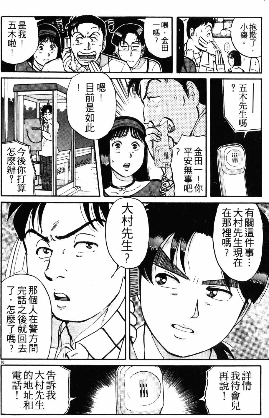 第12卷
