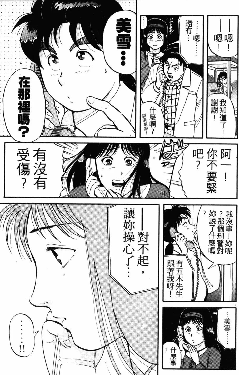 第12卷