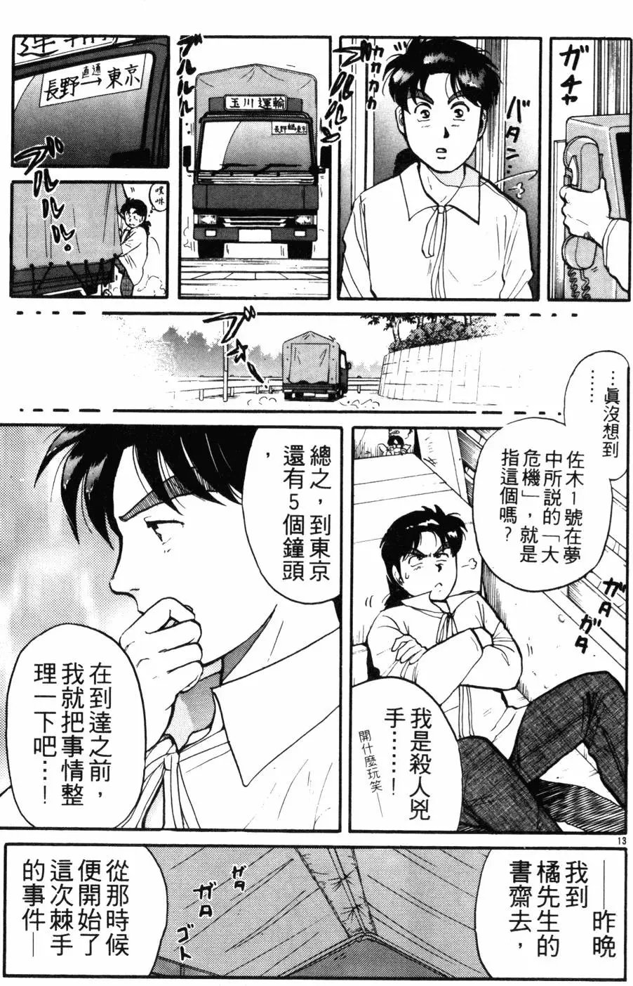 第12卷