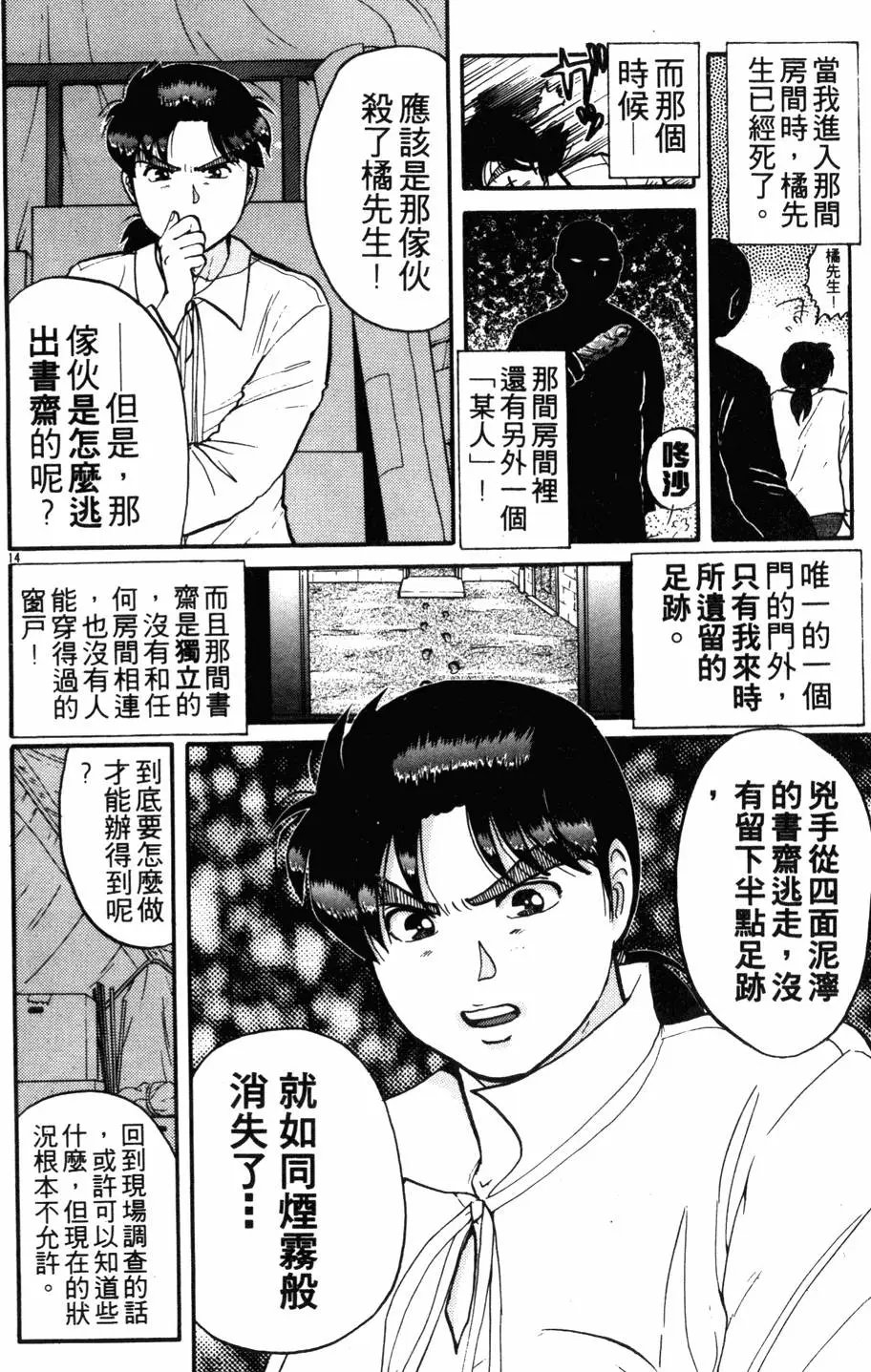 第12卷