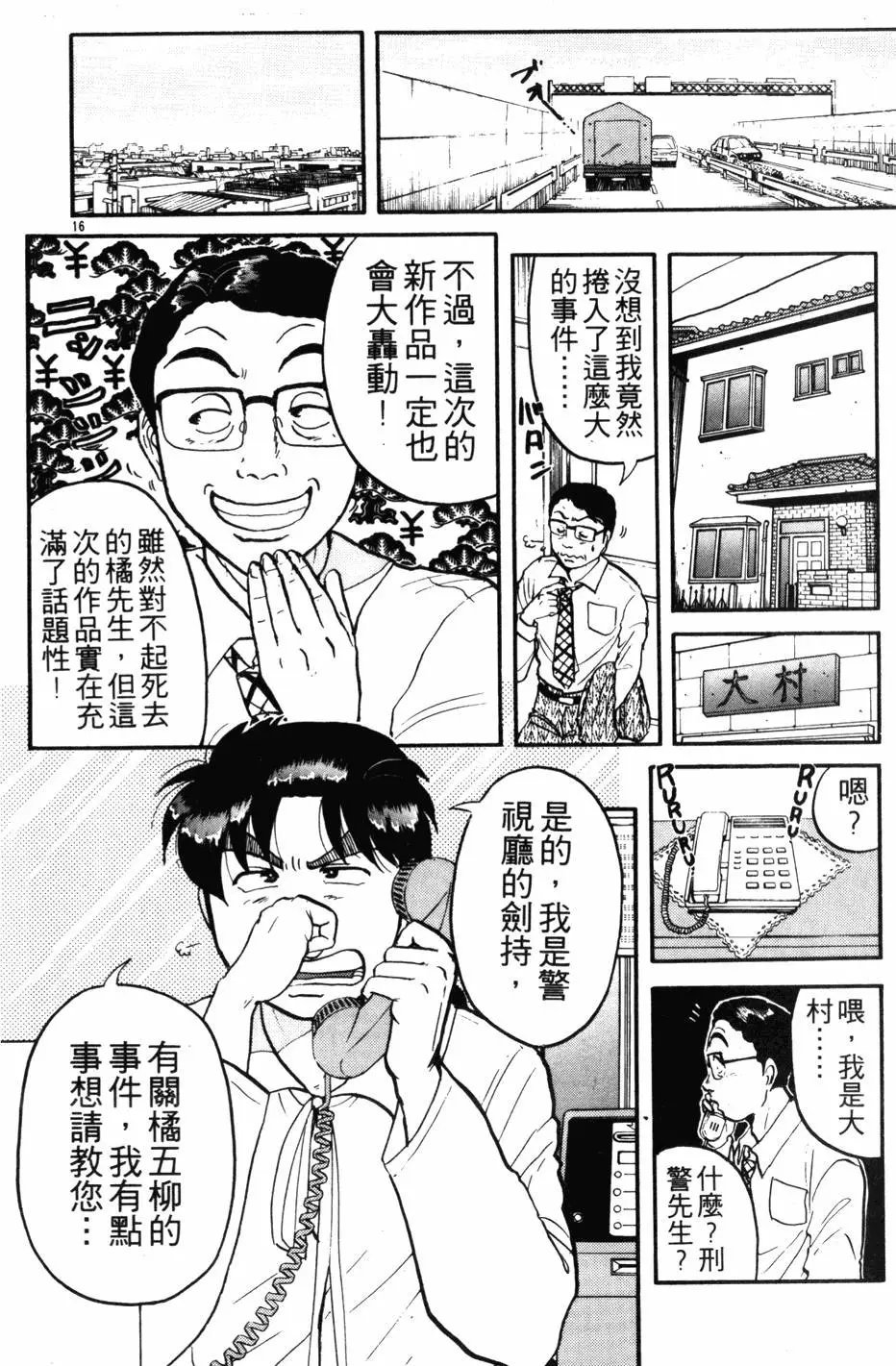 第12卷