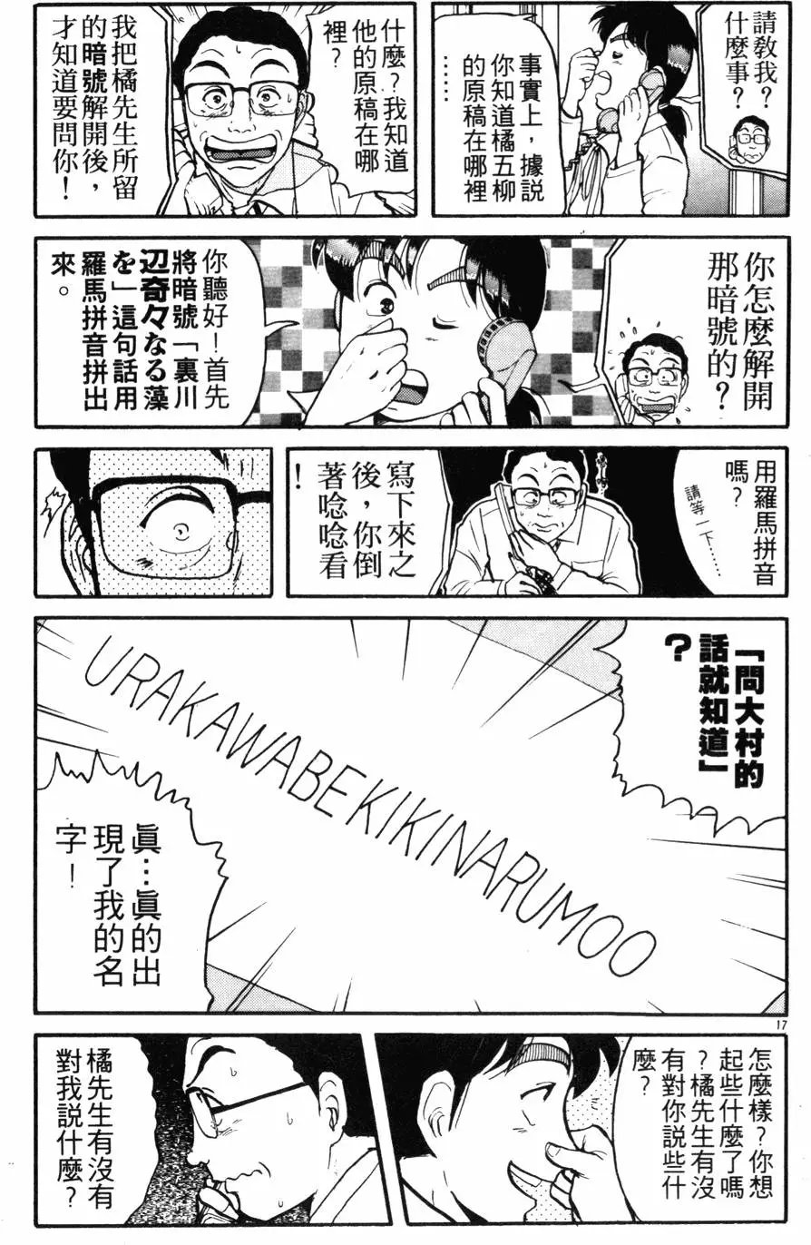 第12卷