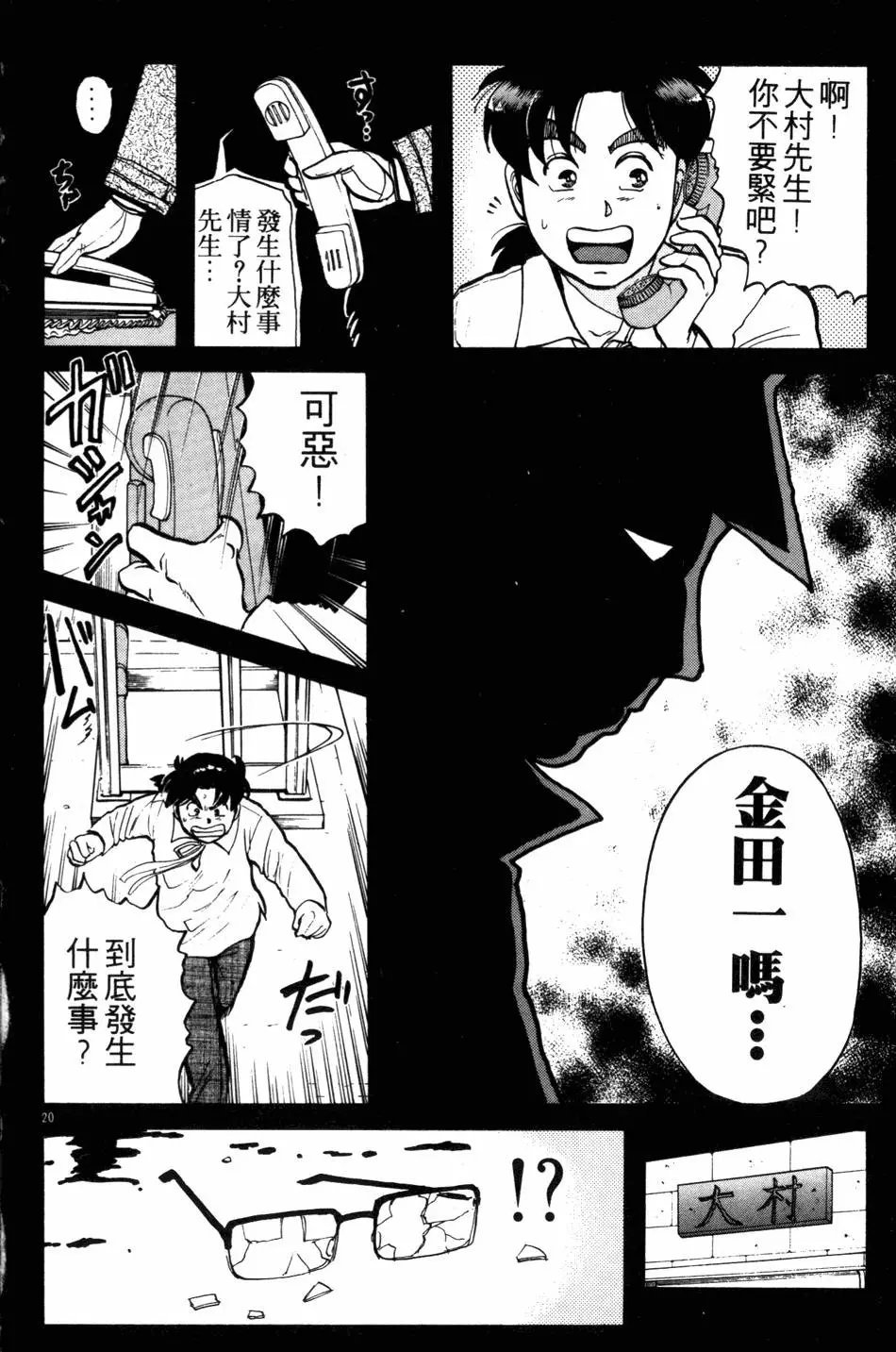 第12卷