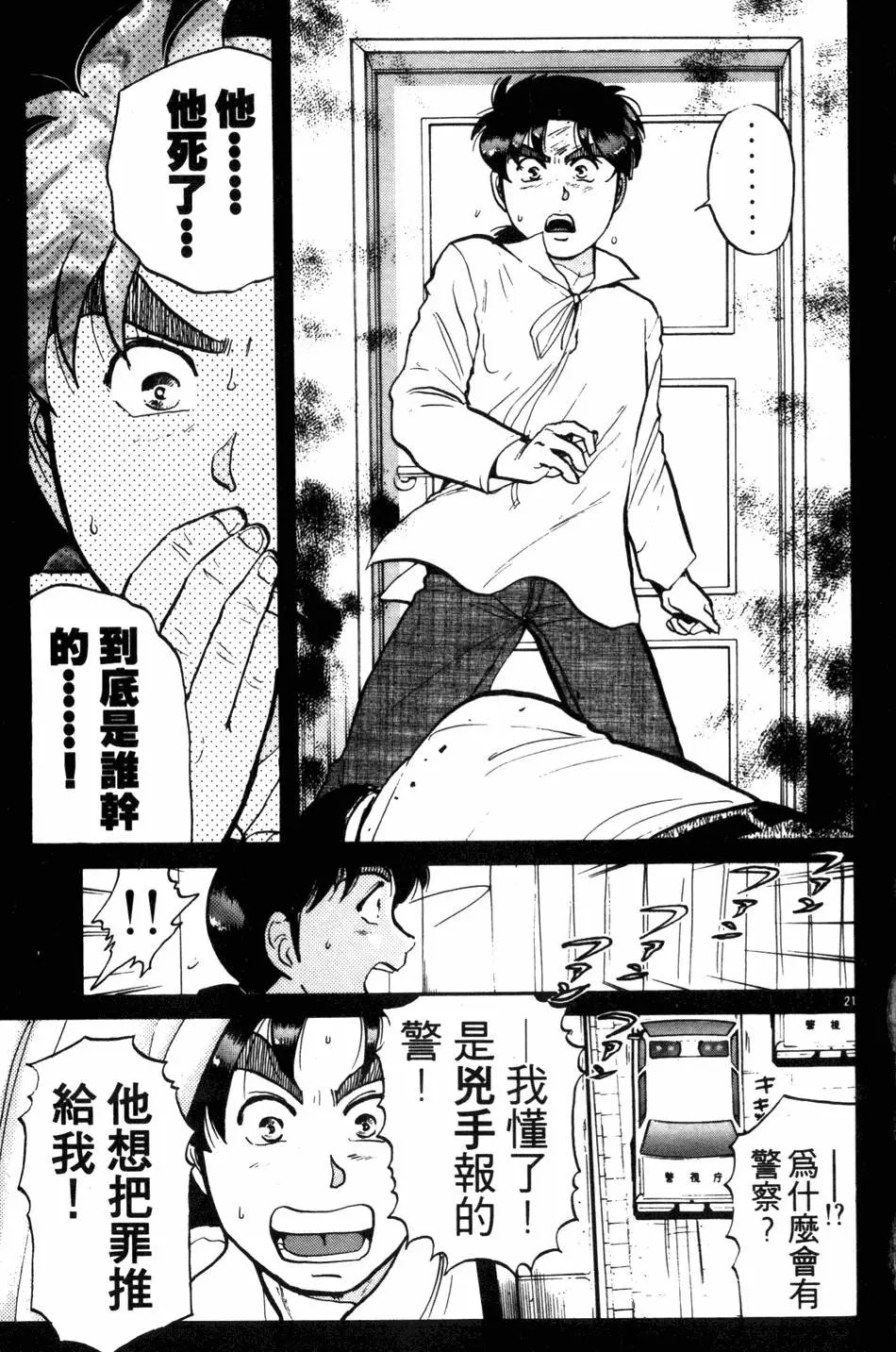 第12卷