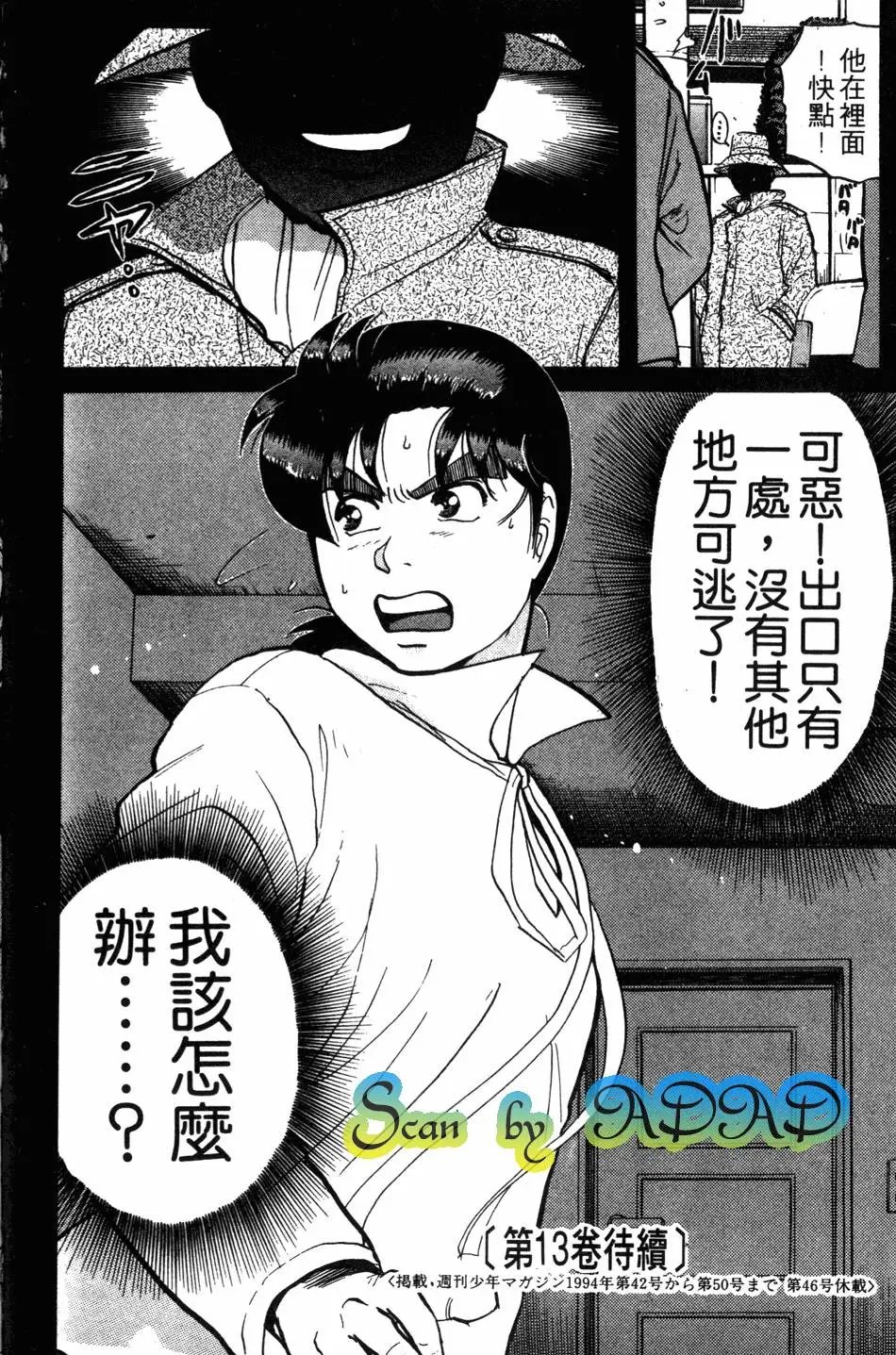 第12卷