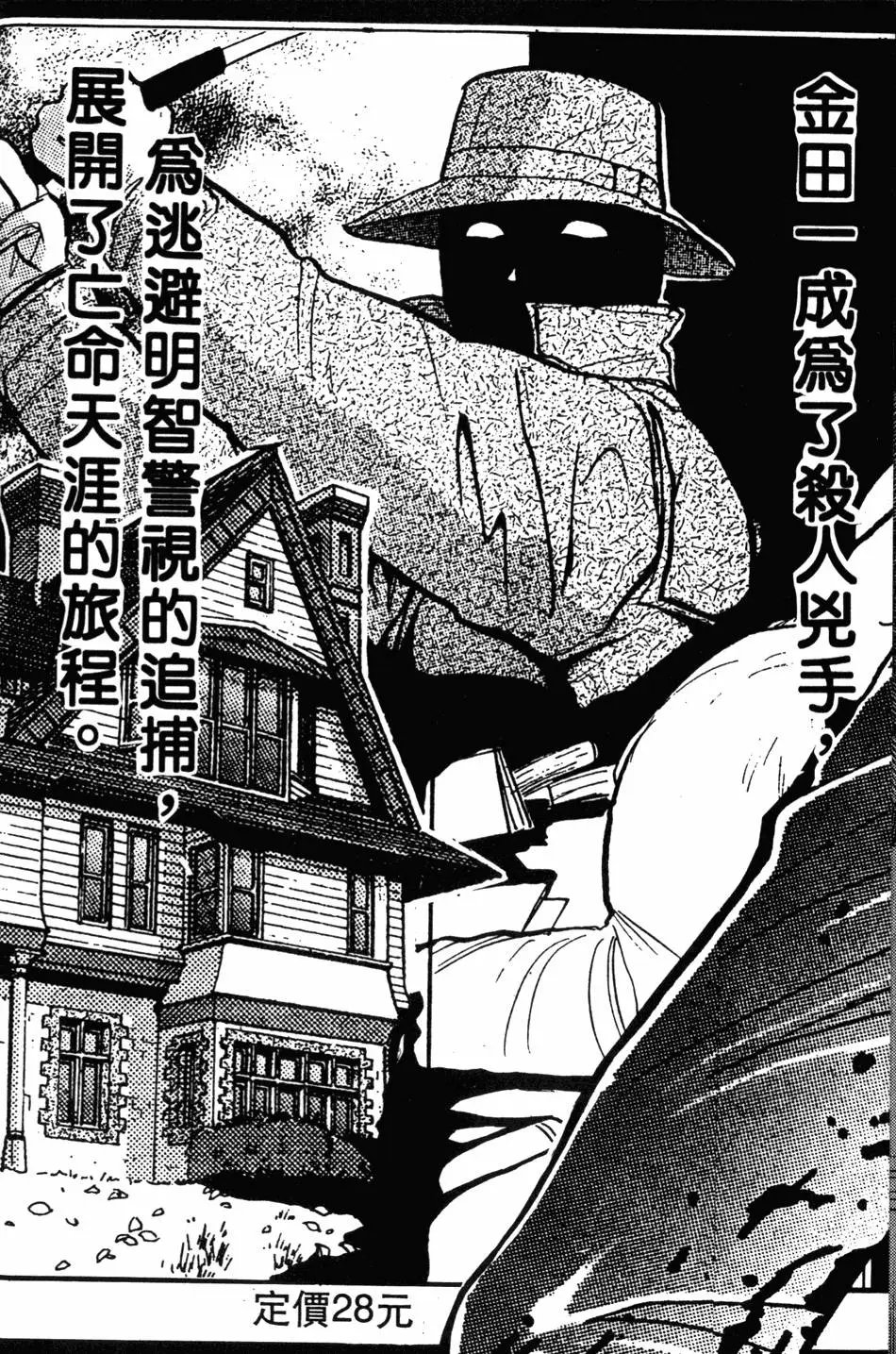 第12卷