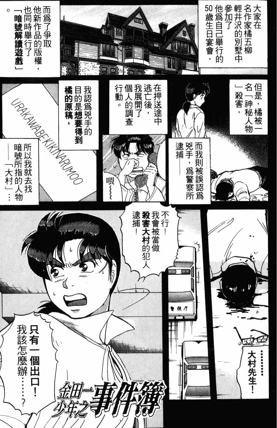 第13卷