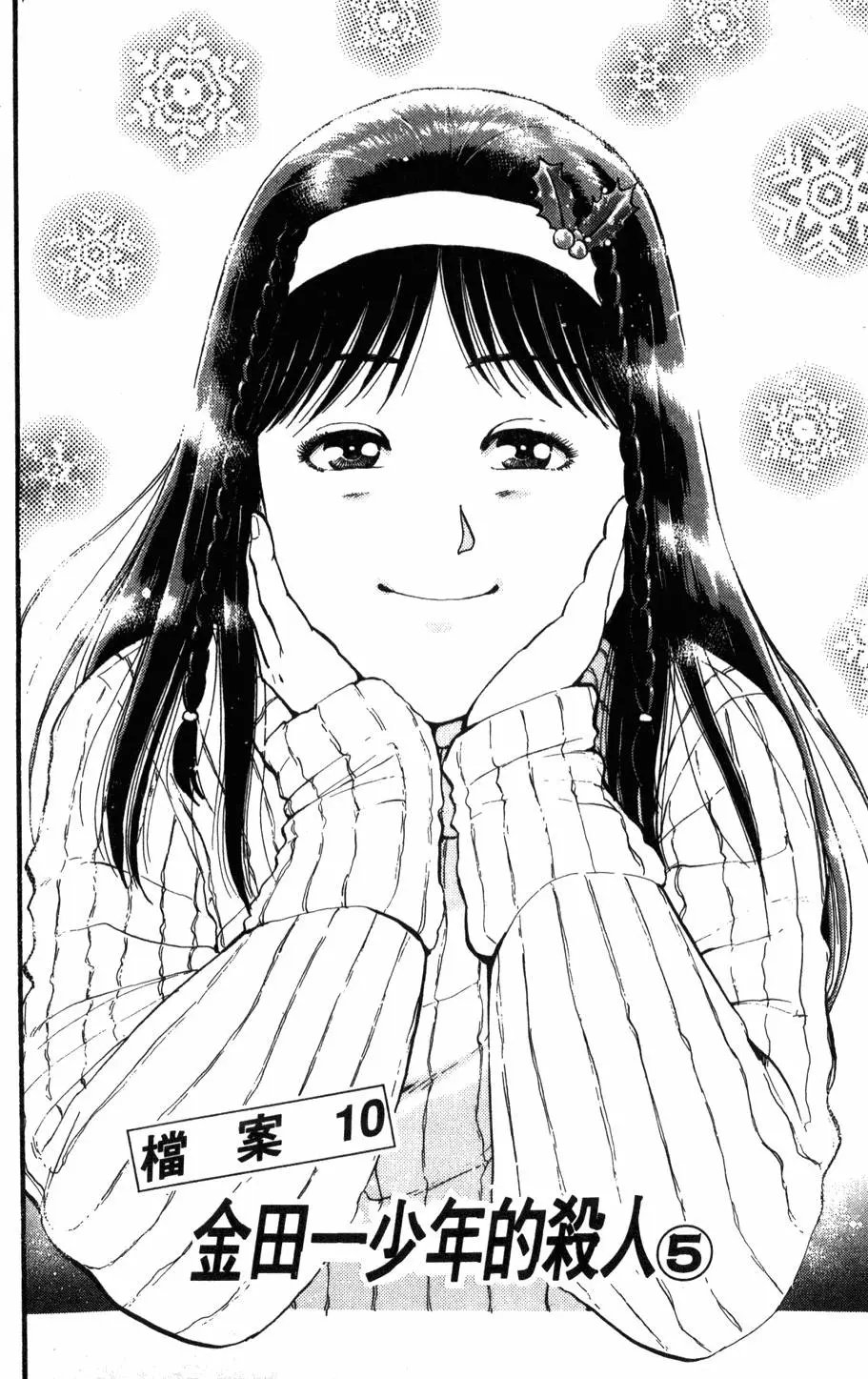 第13卷