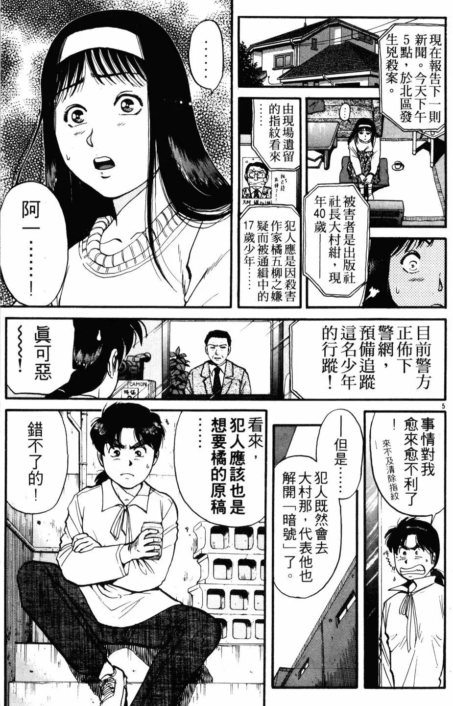 第13卷