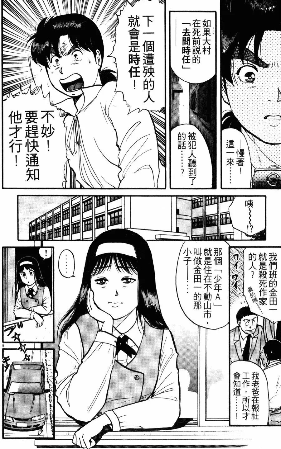 第13卷