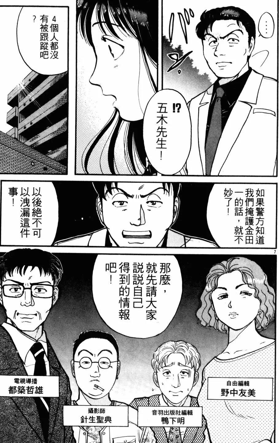 第13卷