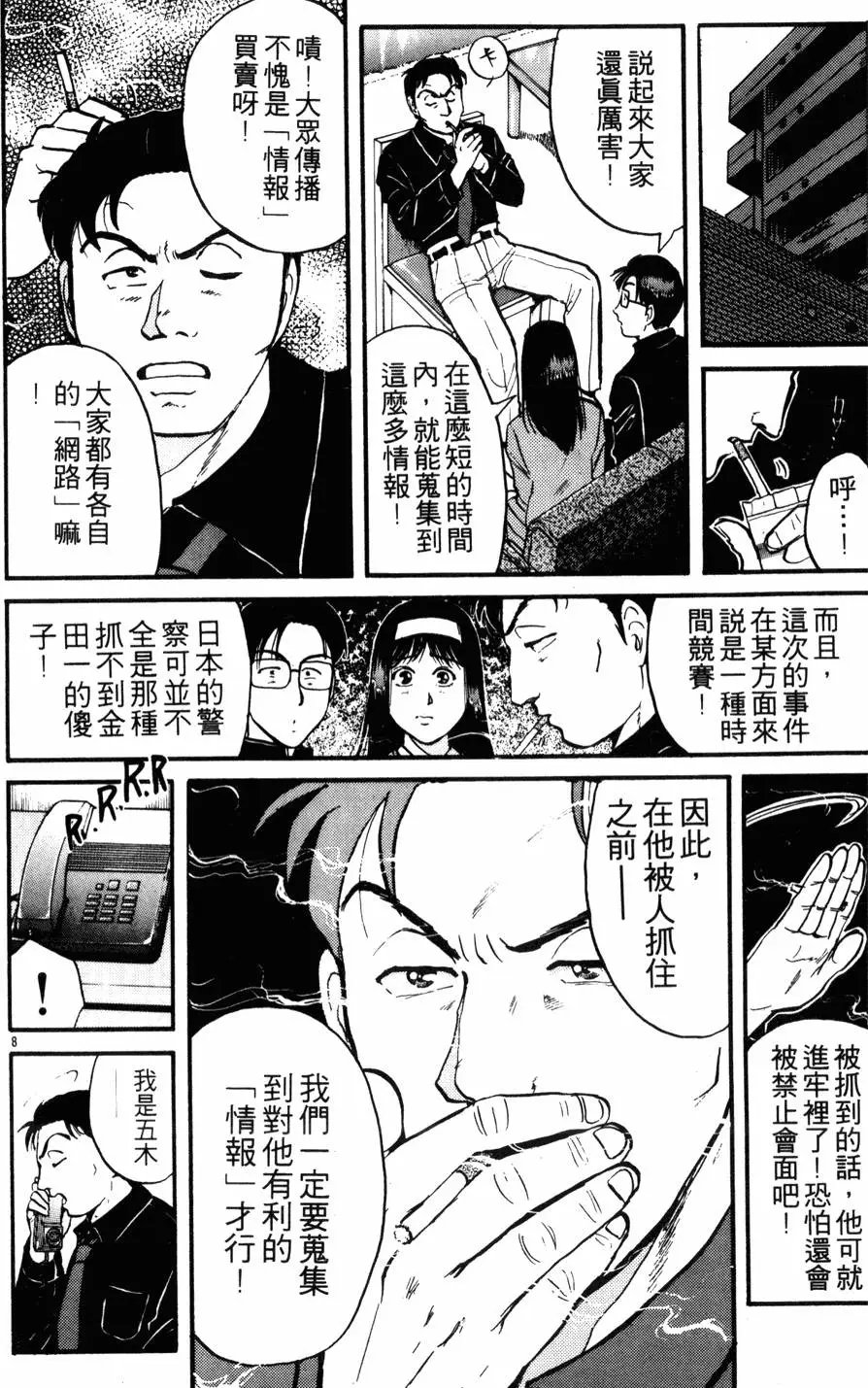 第13卷