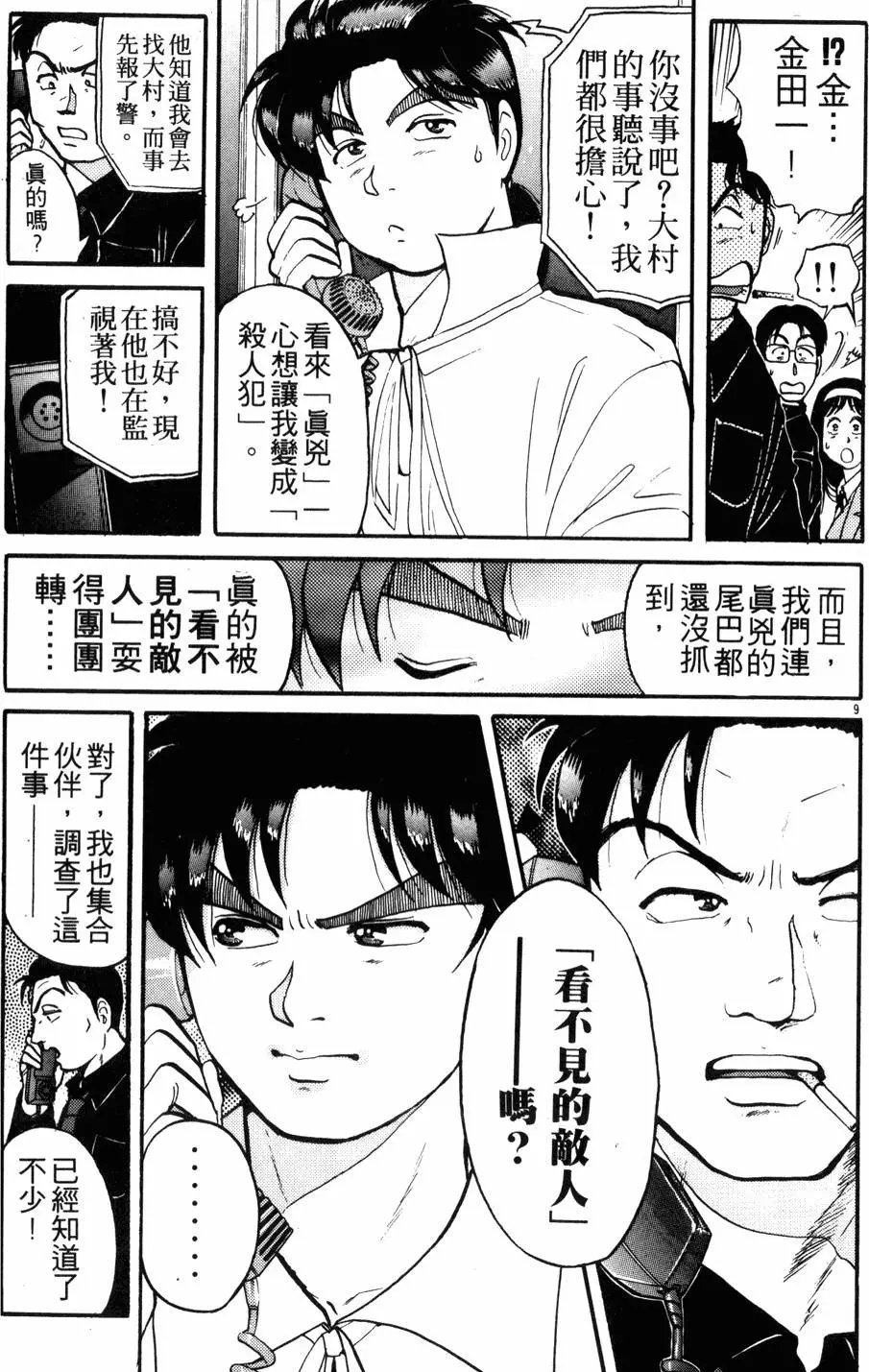 第13卷