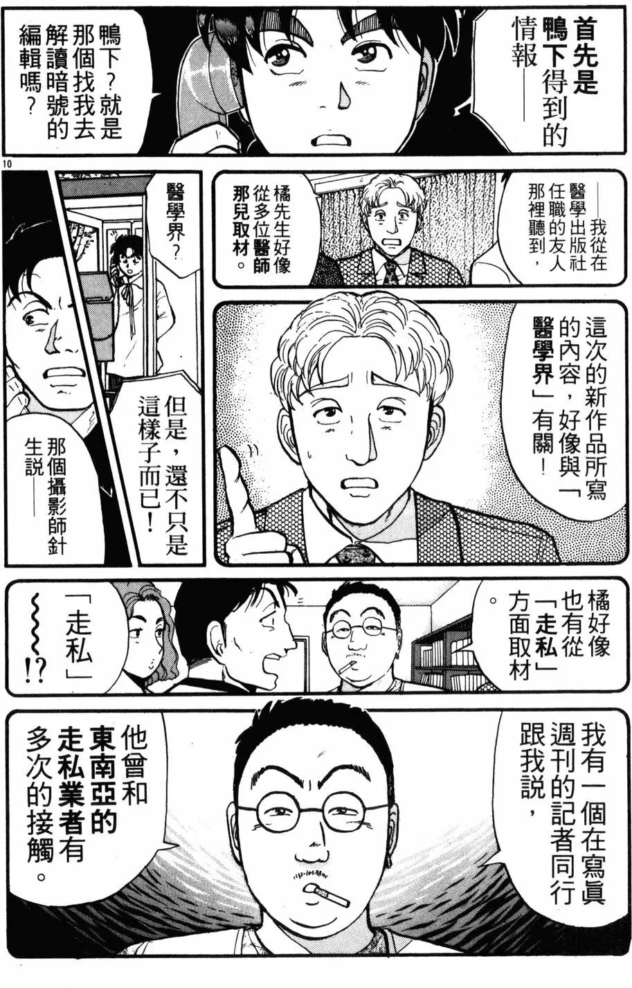 第13卷