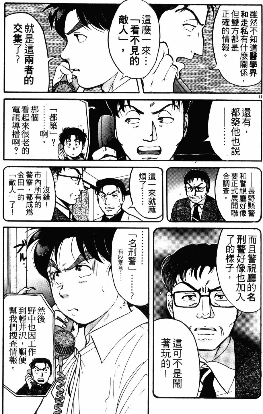 第13卷