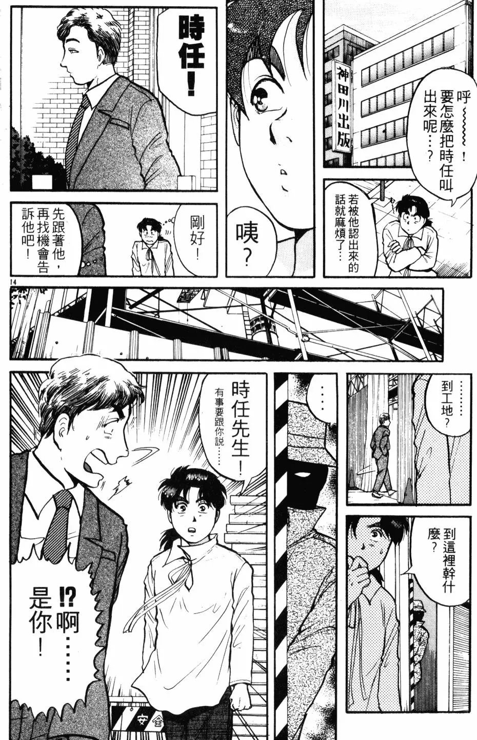 第13卷