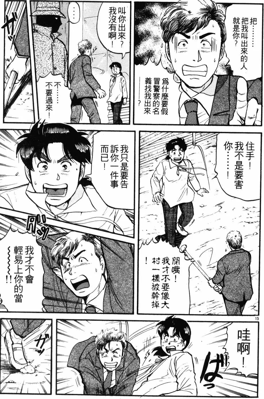 第13卷