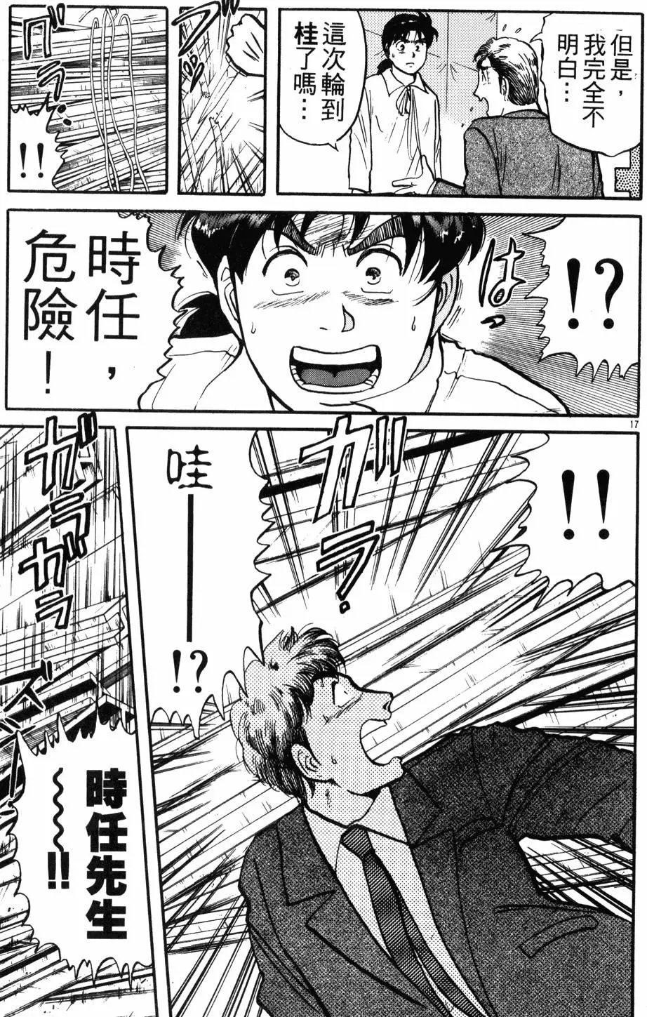 第13卷