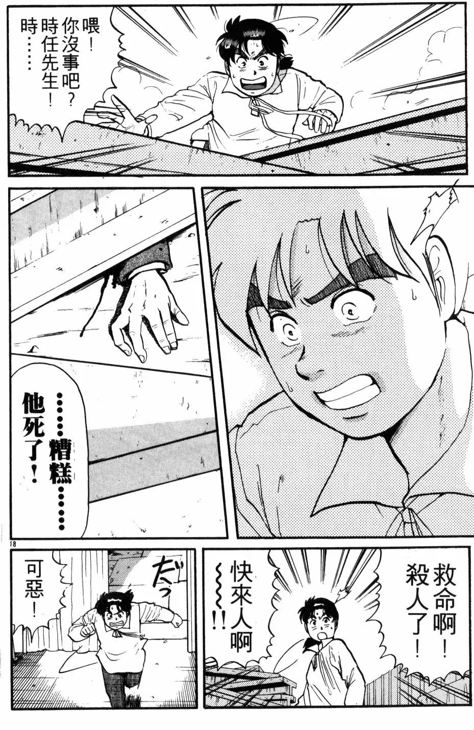 第13卷