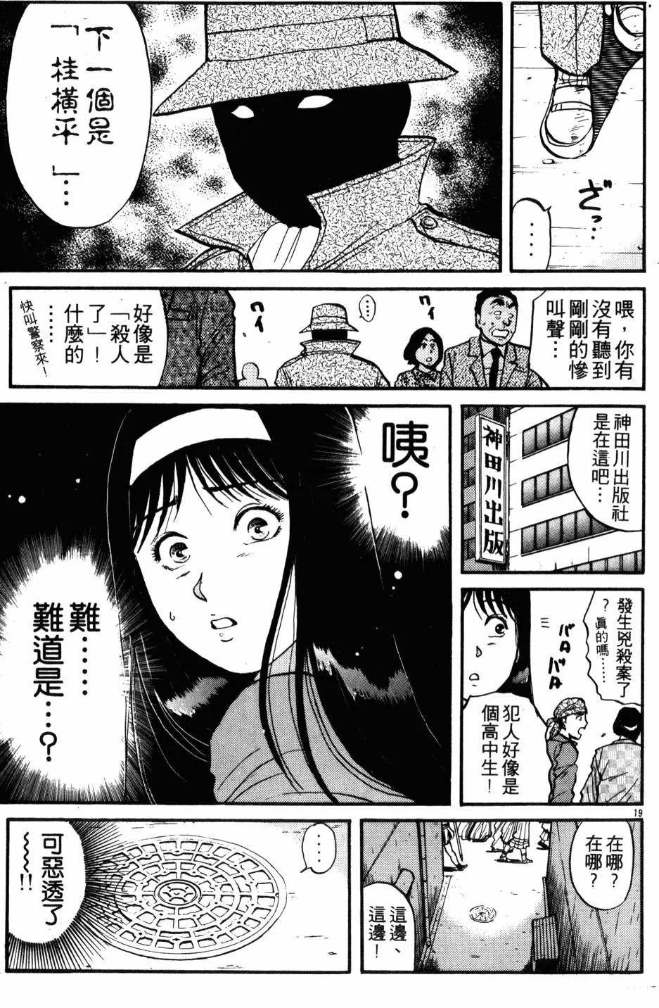 第13卷