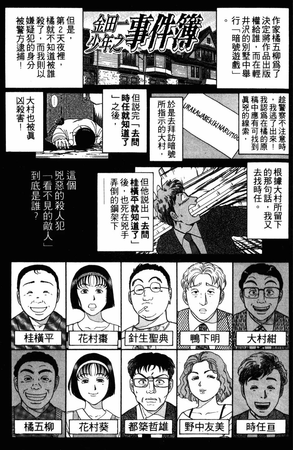 第13卷